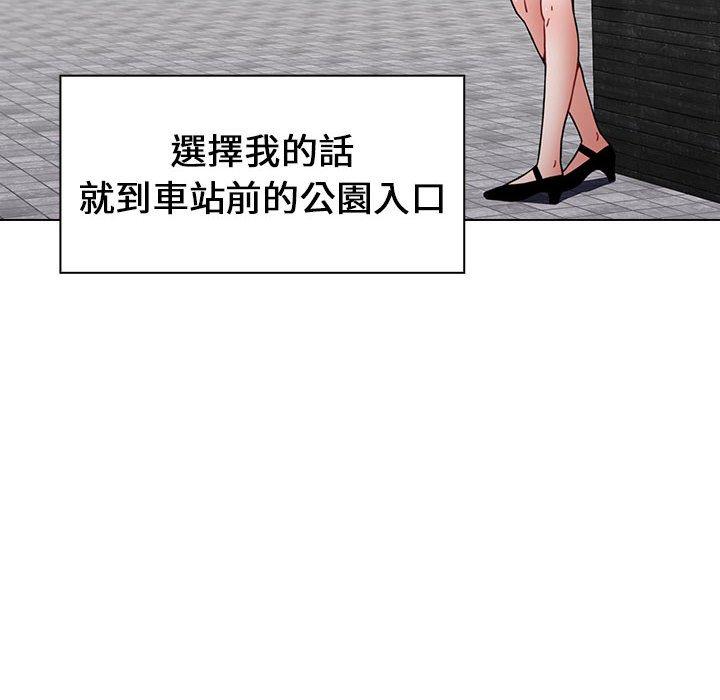 第19话 - 第168.jpg页