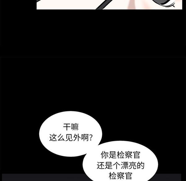 第 54 话 - 第108.jpg页