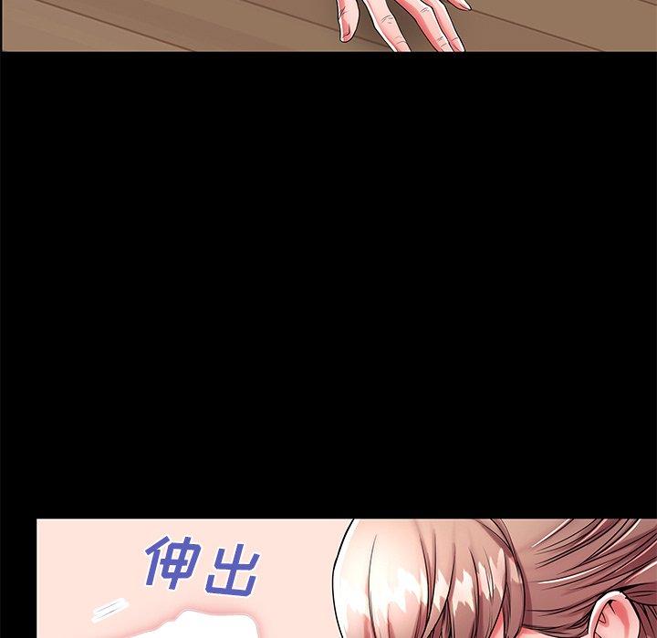 第53话 - 第38.jpg页
