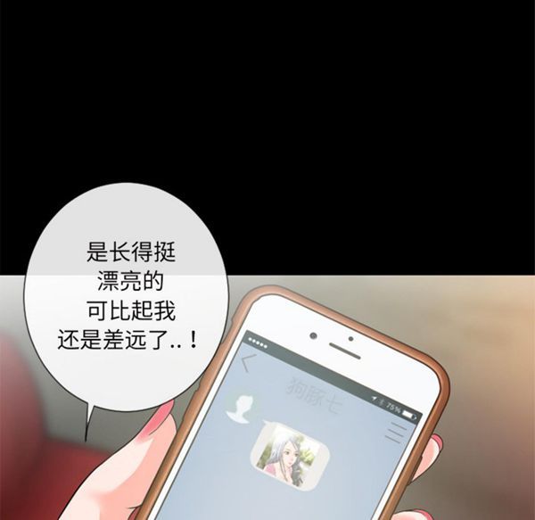 第 48 话 - 第84.jpg页