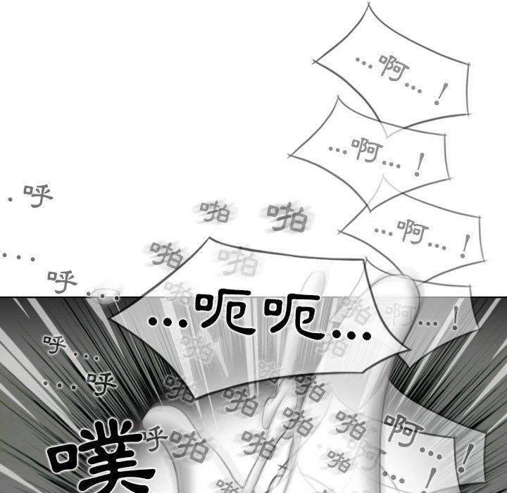 第21话 - 第83.jpg页