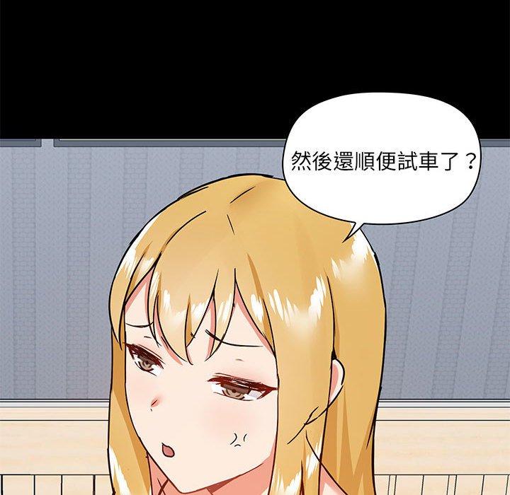 第27話 - 第77.jpg页