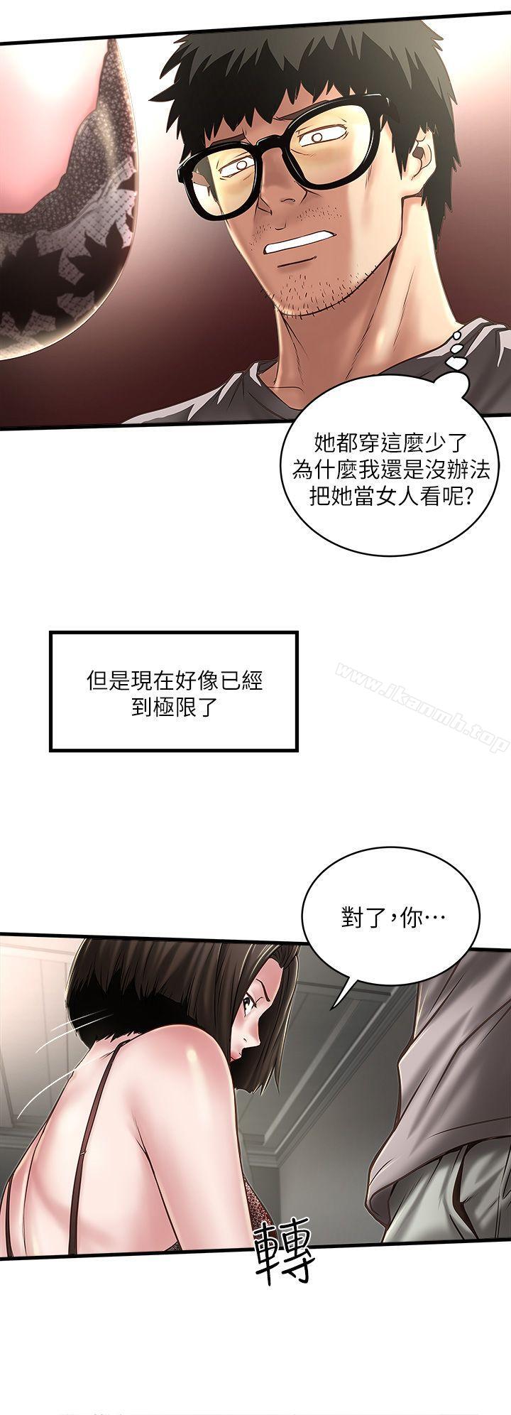 第18话-老公反常的床技 - 第4.jpg页