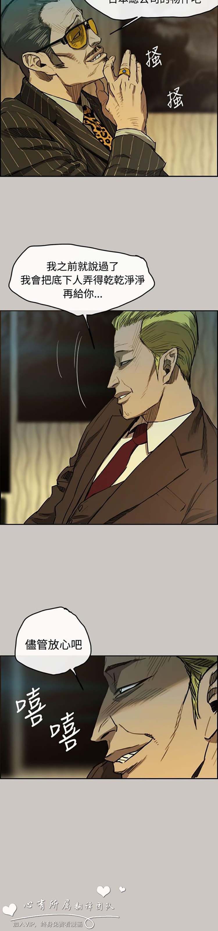 第 6 话 - 第7.jpg页