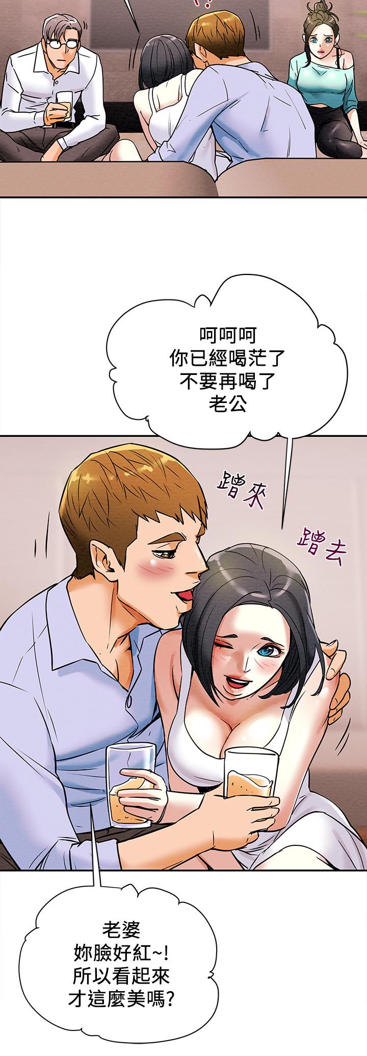 第6话-听着姐姐呻吟声湿了 - 第23.jpg页