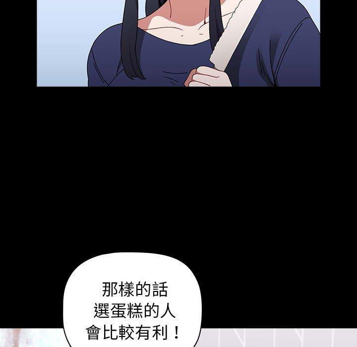 第20话 - 第59.jpg页