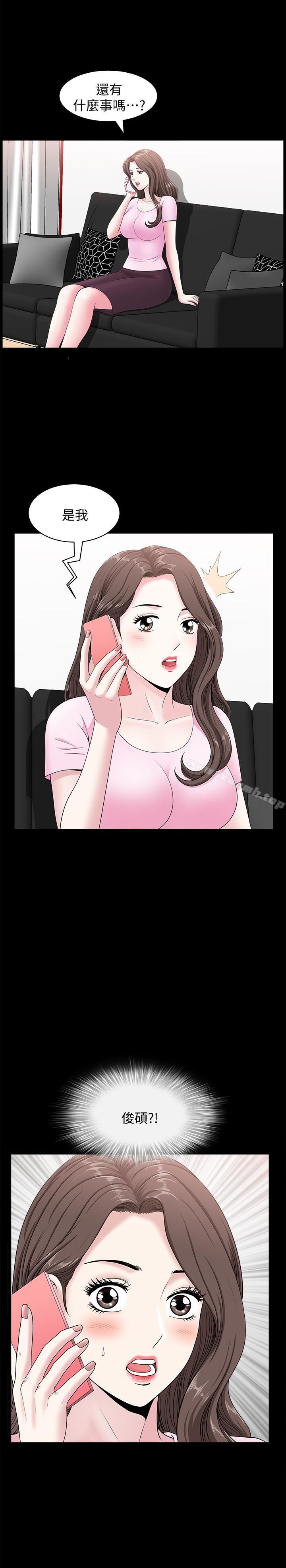 第17話-萬事開頭難 - 第15.jpg页