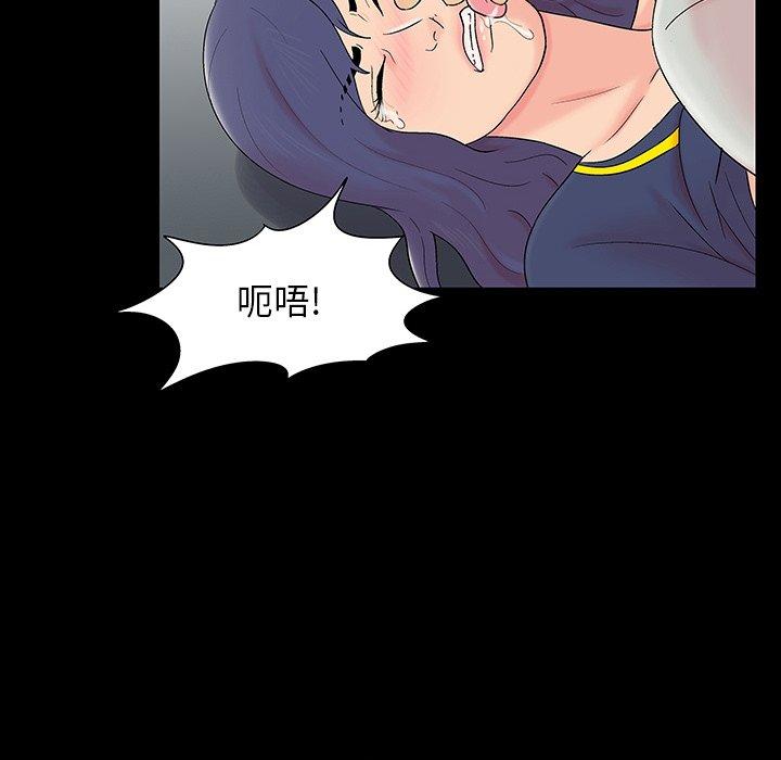 第164话 - 第24.jpg页