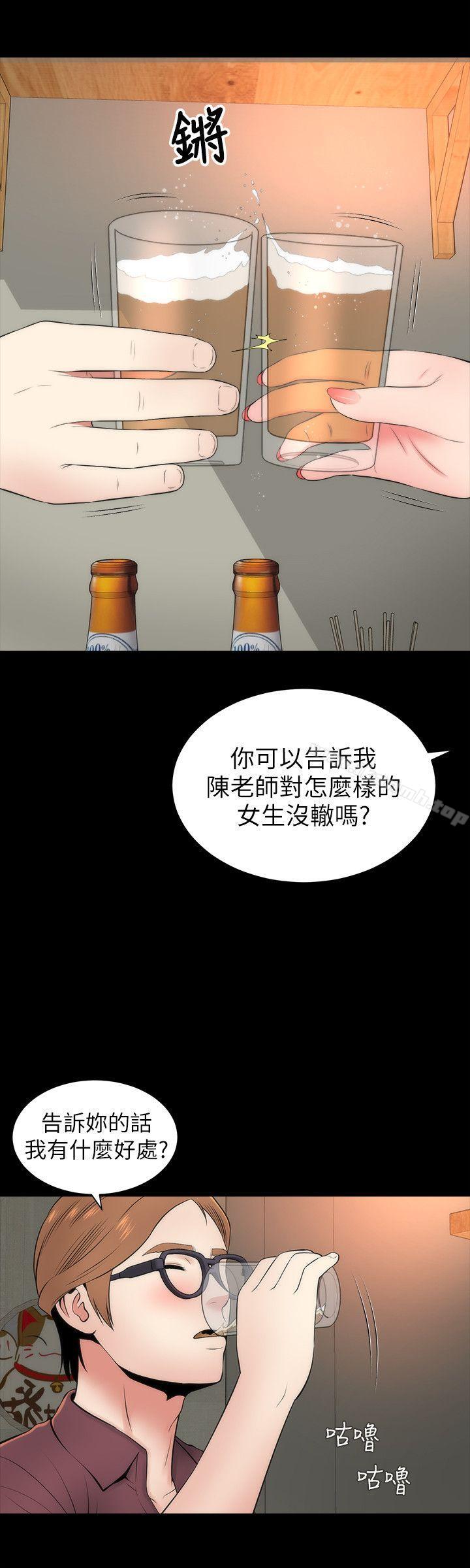 第6話-驚喜連連的慶生會 - 第16.jpg页