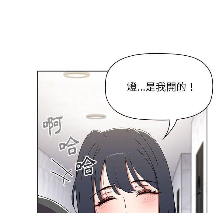 第49话 - 第72.jpg页