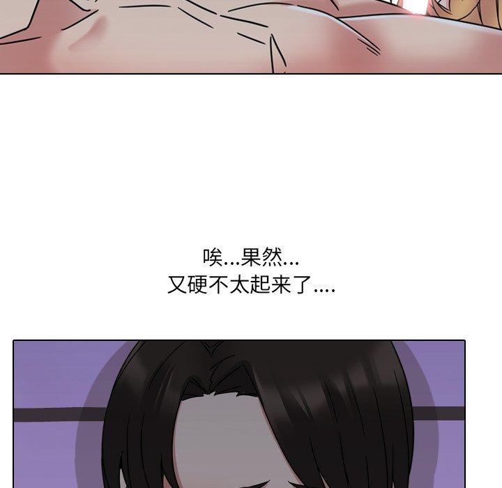 第9话 - 第83.jpg页