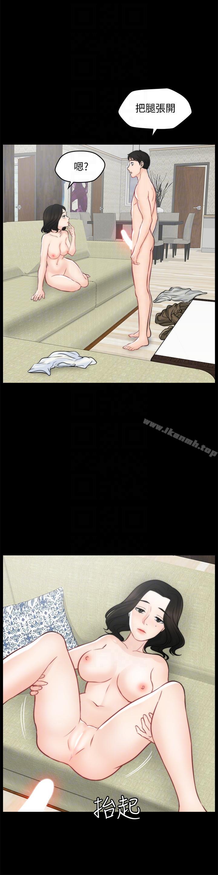 第54話-慧琳的請求 - 第17.jpg页