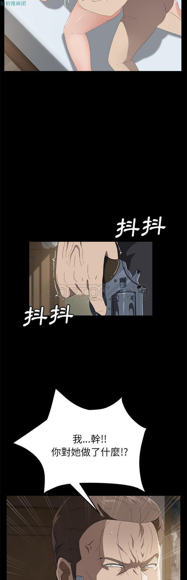 第 49 话 - 第25.jpg页