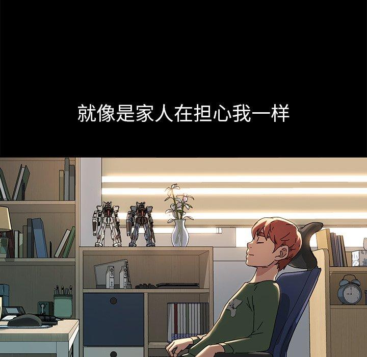第69话 - 第112.jpg页