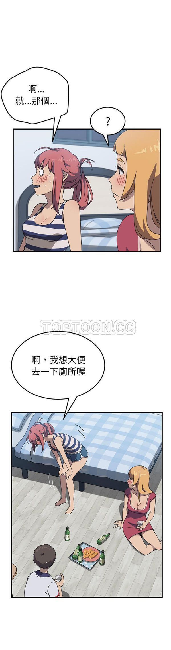 第 4 话 - 第18.jpg页