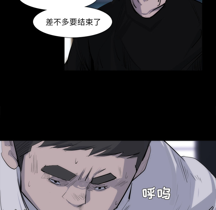 第 28 话 - 第76.jpg页