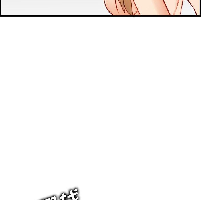 第 46 话 - 第118.jpg页