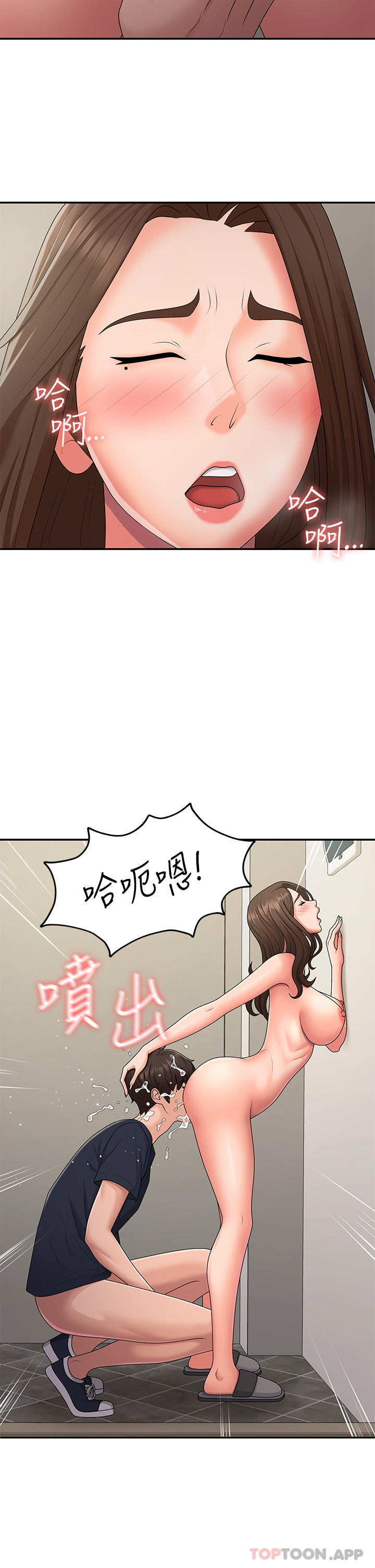 第51话-小妈的高超乳技 - 第13.jpg页