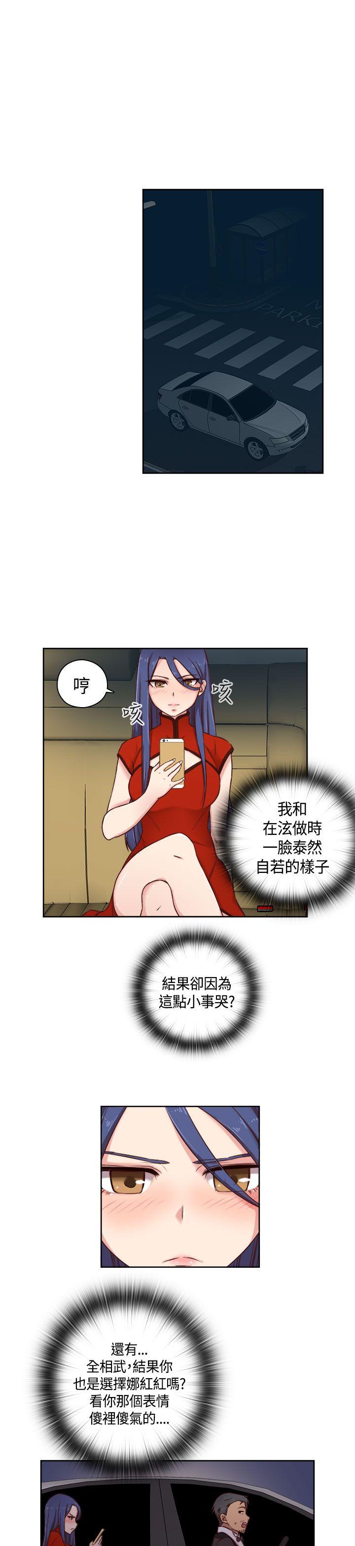 第 51 话 - 第11.jpg页