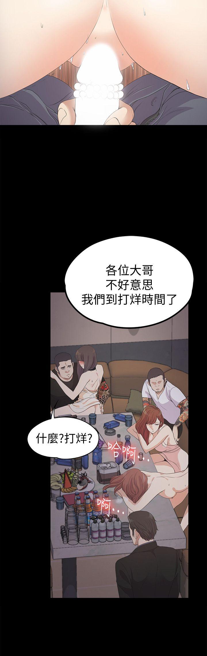 第28话-朵兒的危機[03] - 第5.jpg页