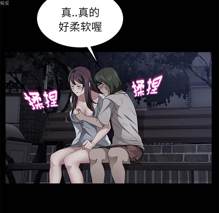 第 22 话 - 第101.jpg页