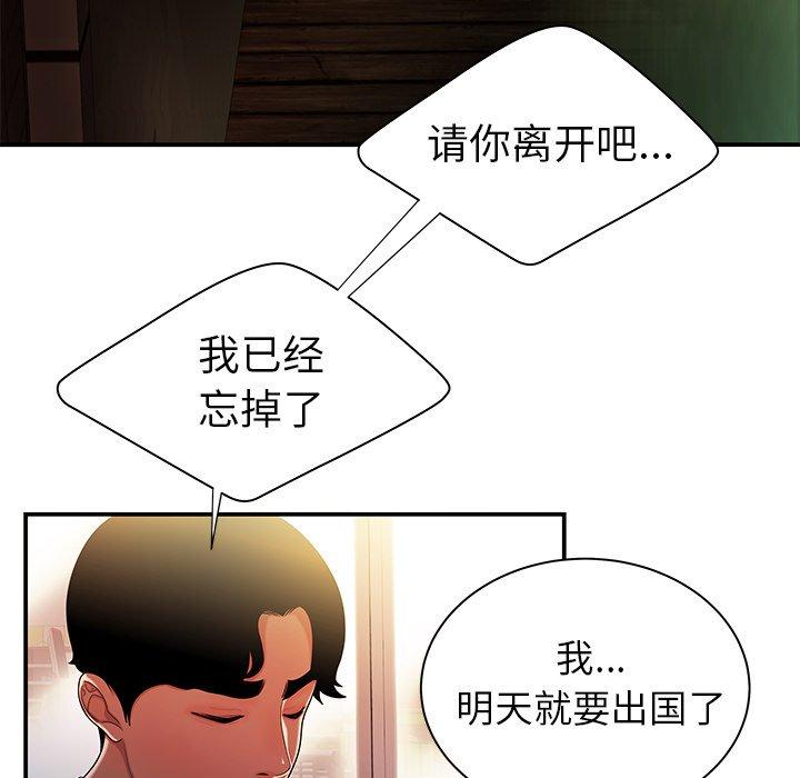 第 37 话 - 第16.jpg页