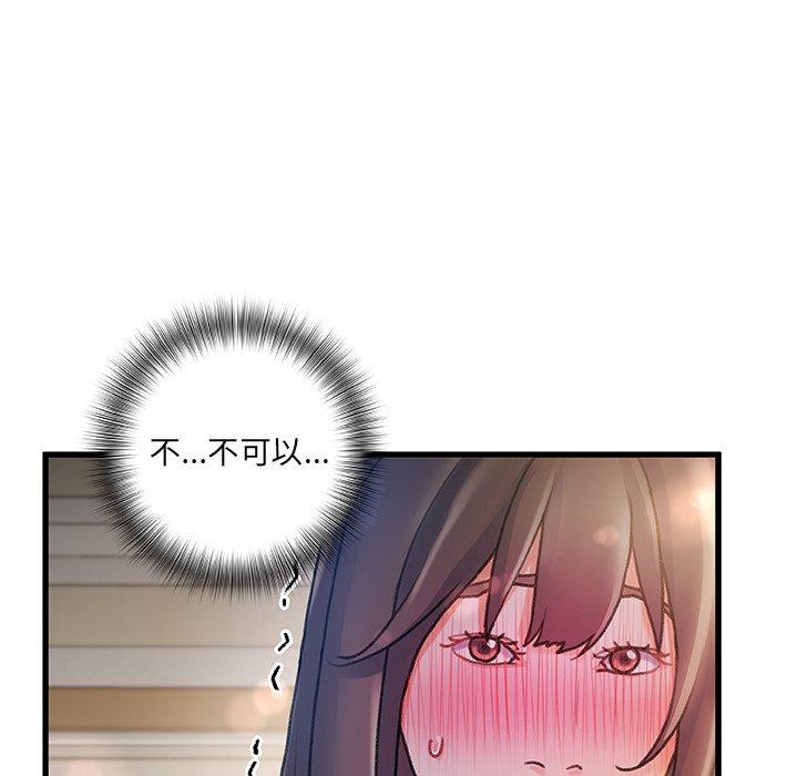 第 10 话 - 第54.jpg页