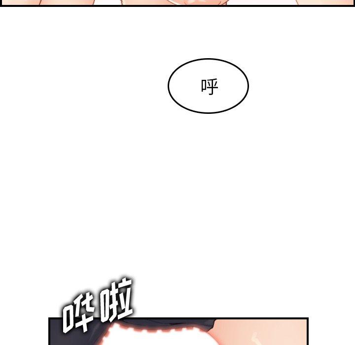 第31话 - 第32.jpg页
