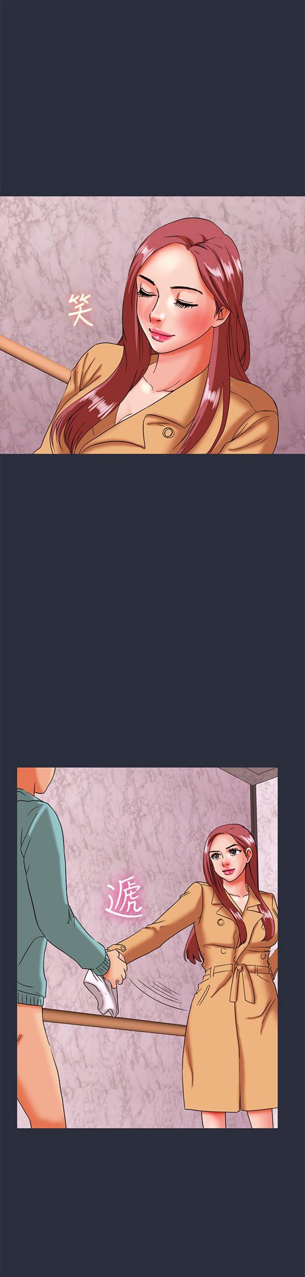 第 23 话
