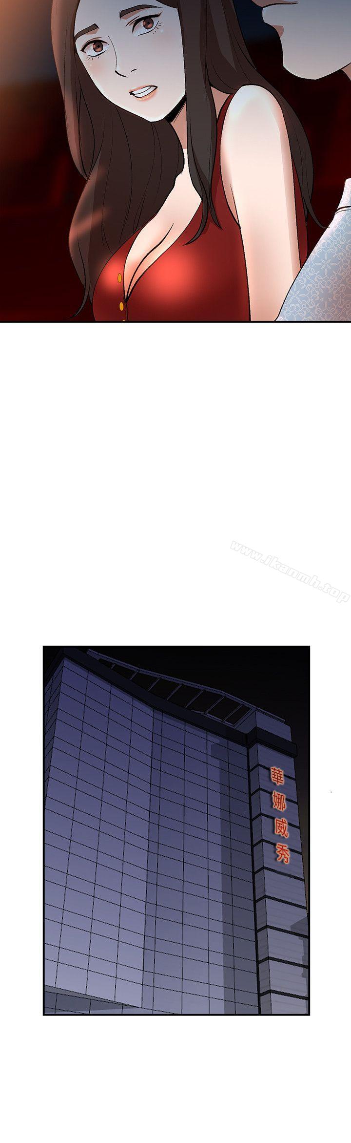 第14话-需要洩慾的纯爱 - 第27.jpg页