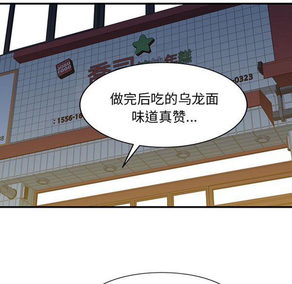 第 23 话