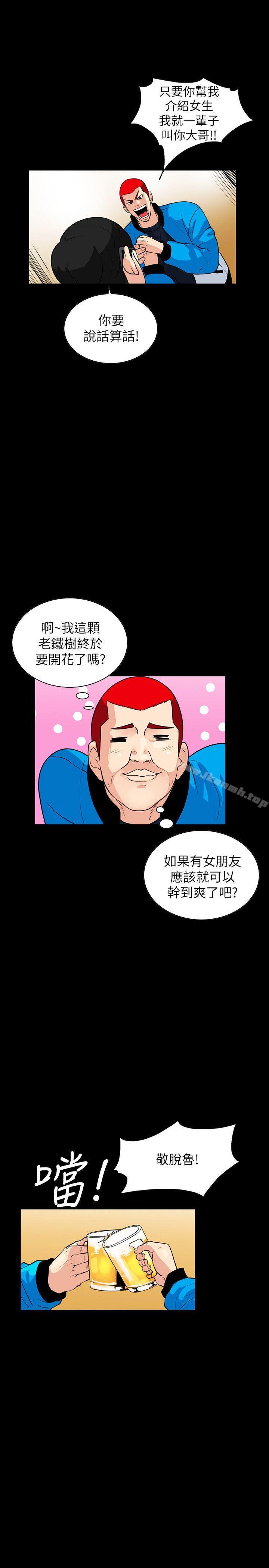 第1话-欲求不满的人妻 - 第23.jpg页