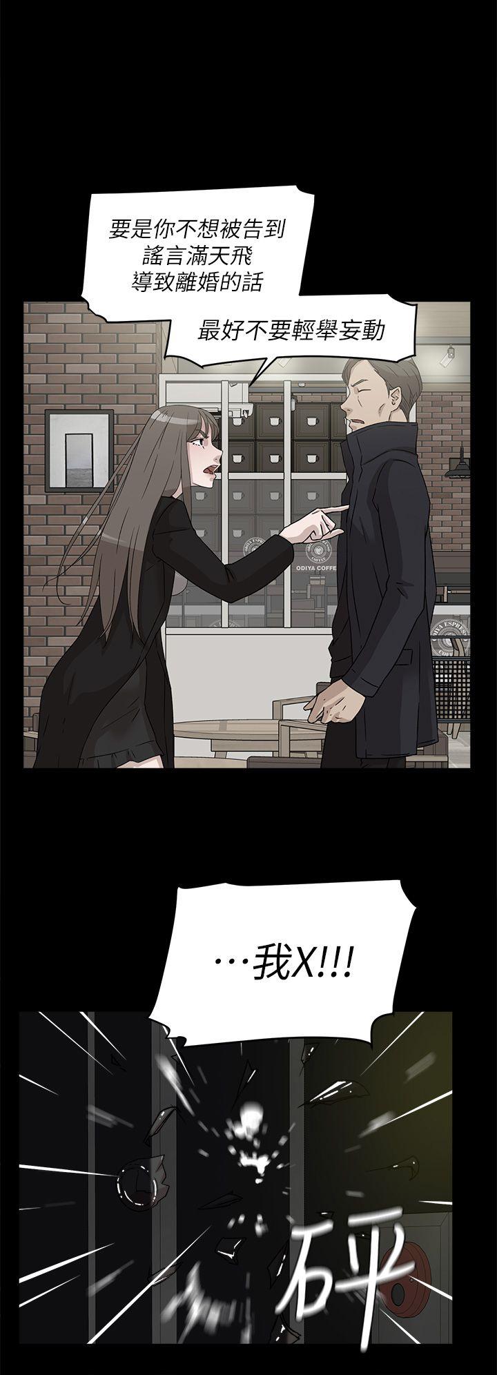 第56话 - 世潤的體香 - 第12.jpg页