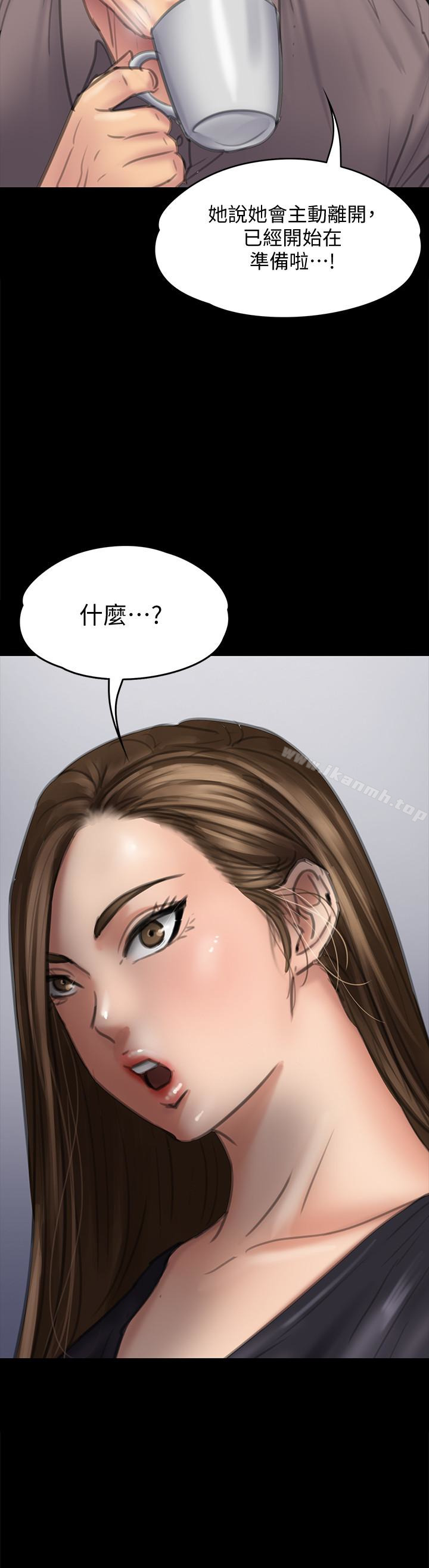 第106話-賢兒任劉學英蹂躪的原因 - 第2.jpg页