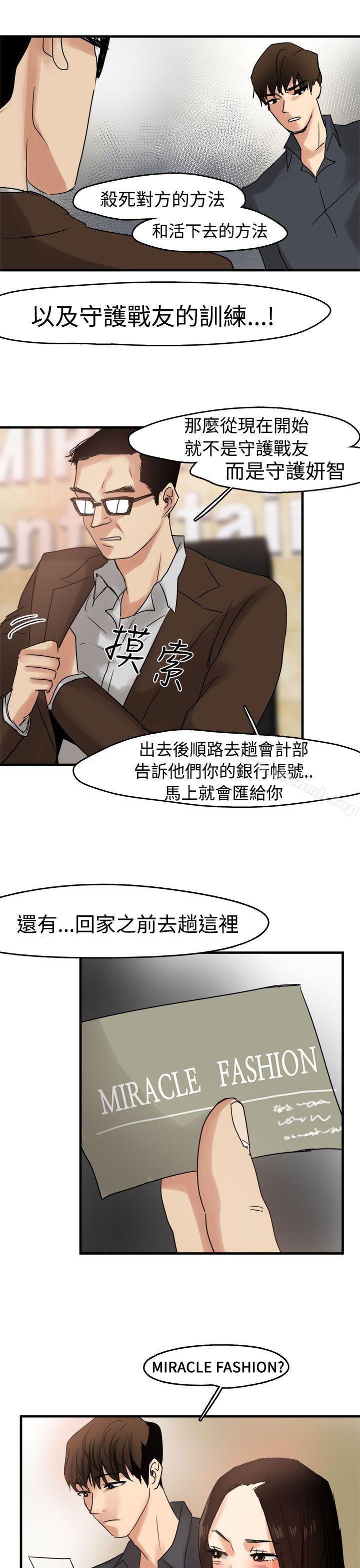 第9话 - 第18.jpg页