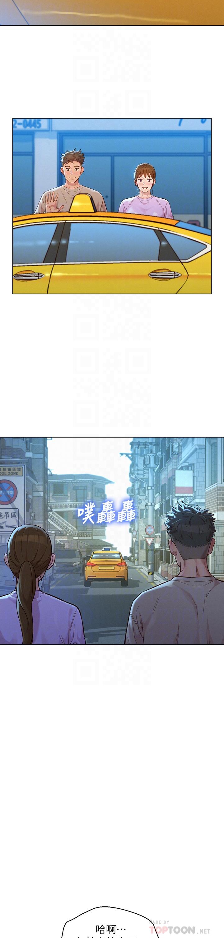 第146话-為什麼突然叫多熙的名字 - 第16.jpg页