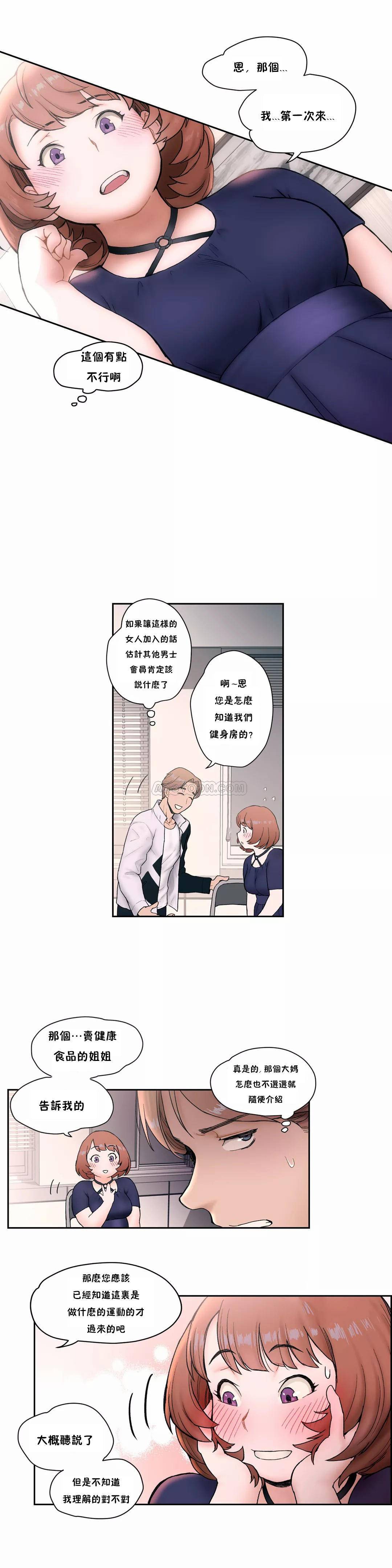 第5話 - 第4.jpg页