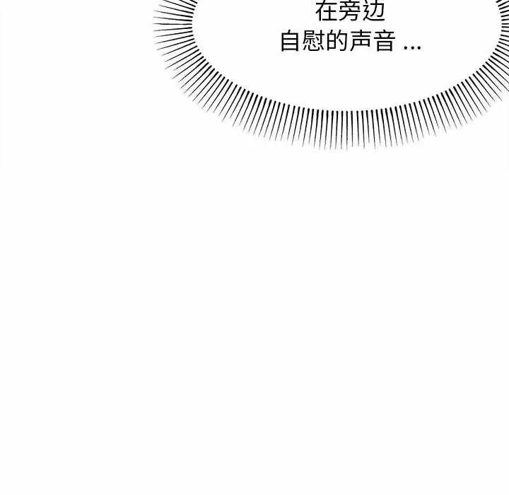 第10话 - 第24.jpg页