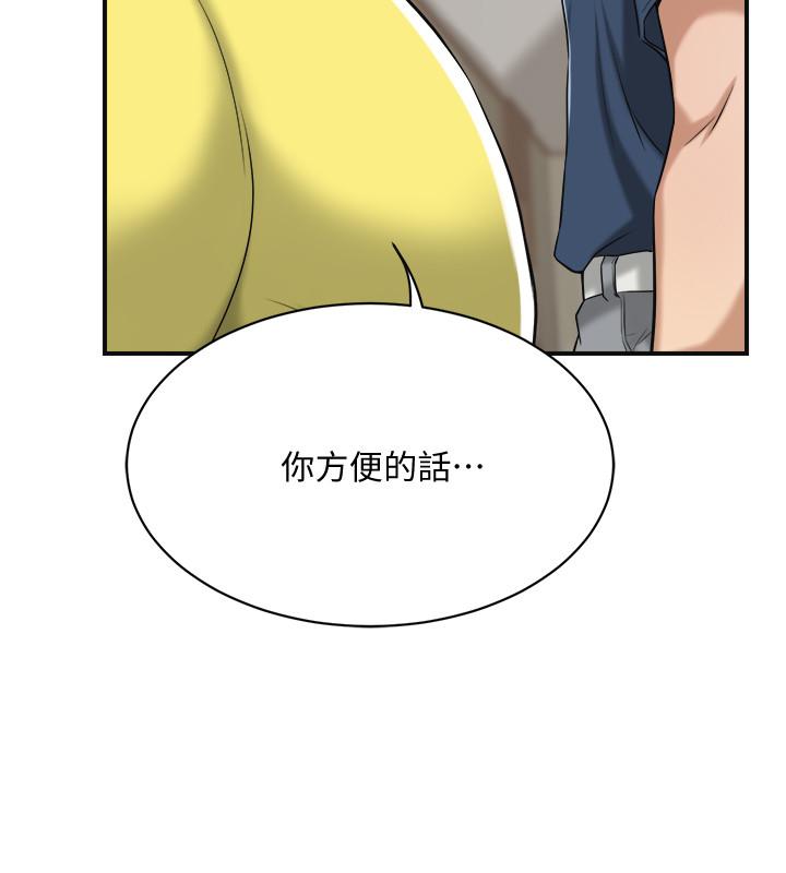 第23話-瘋狂抽插筱妍的誘人胴體 - 第30.jpg页