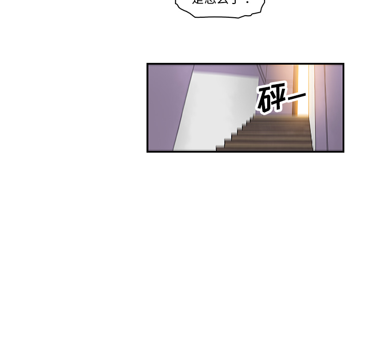 第6章 - 第47.jpg页