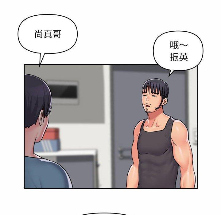 第29话 - 第67.jpg页