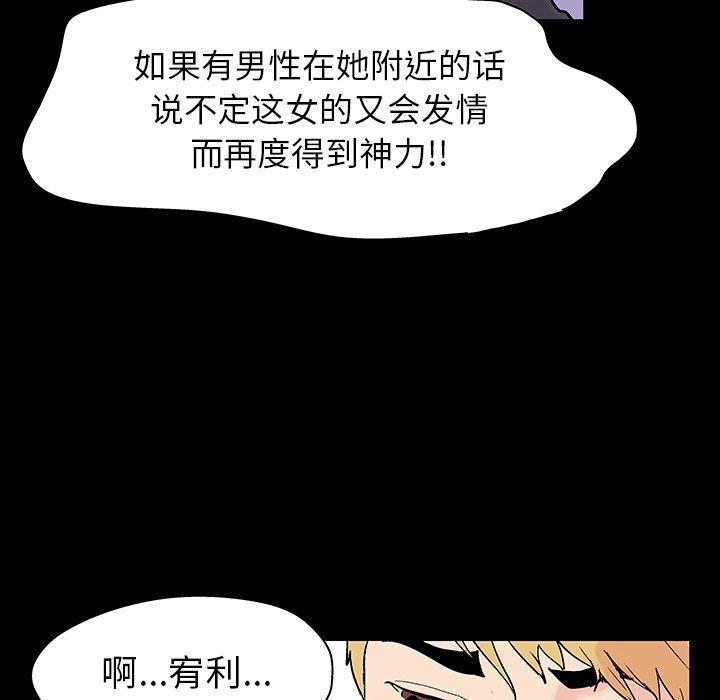 第131话 - 第75.jpg页