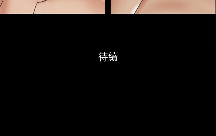 第39話-裸體視訊 - 第27.jpg页