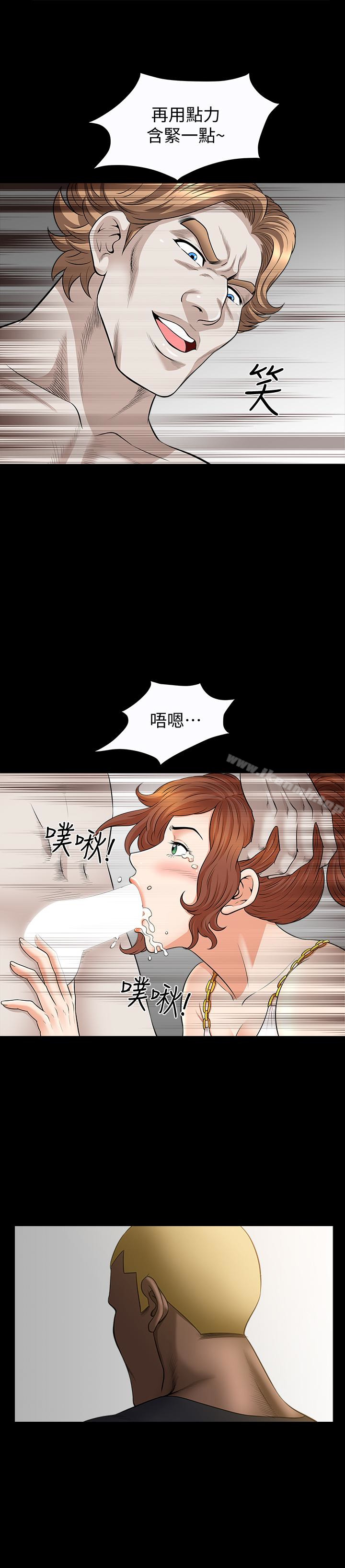 第28话-被耍着玩的杰森和敏英 - 第9.jpg页