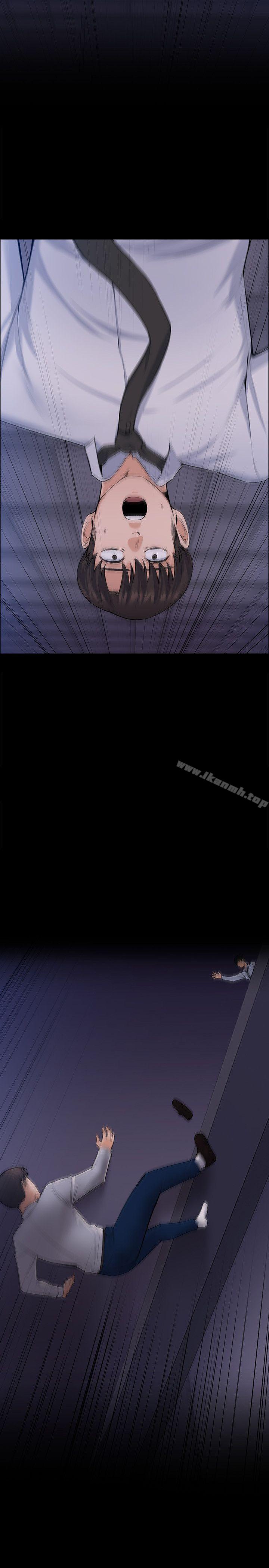 上司的妻子 最終話-飛蛾撲火 - 第28.jpg页
