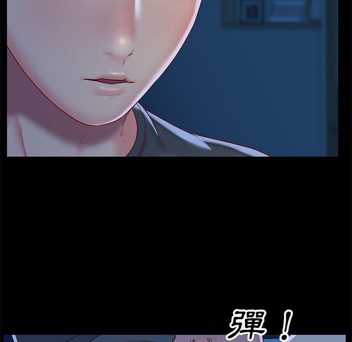 第10話 - 第84.jpg页