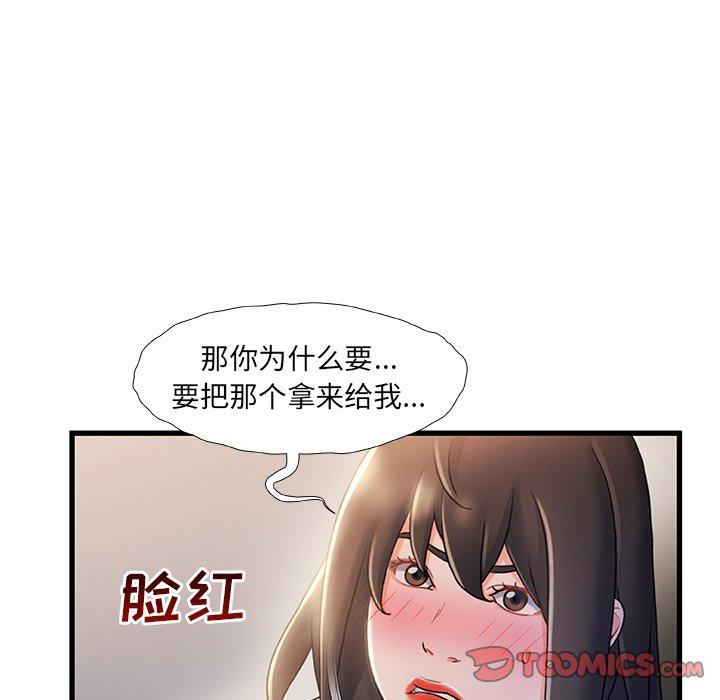 第 24 话 - 第22.jpg页