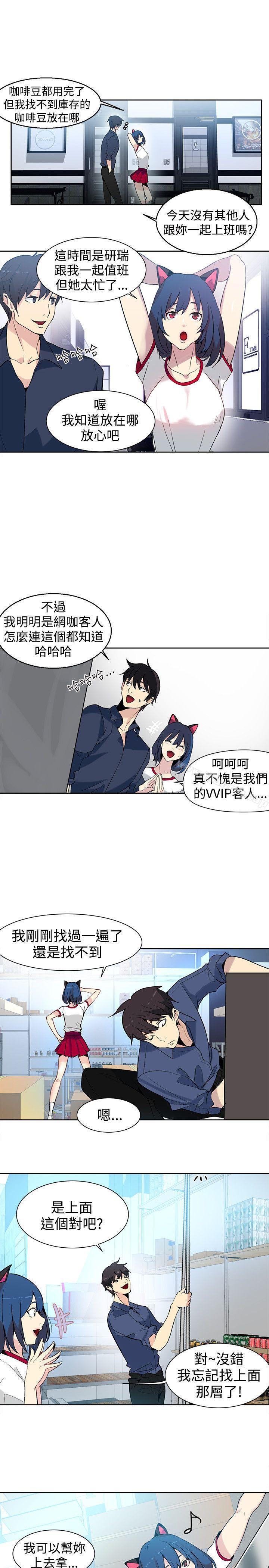 第28话 - 第16.jpg页