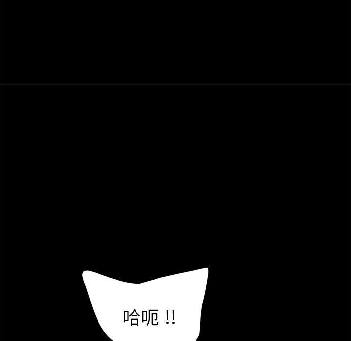 第30话 - 第67.jpg页