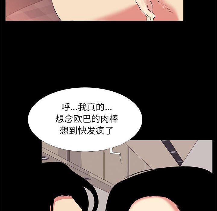 第 16 话 - 第50.jpg页